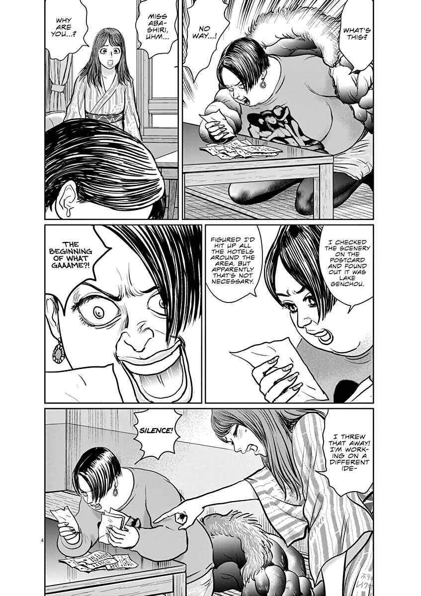 Page 4 Chapter 6 The Last Cruise