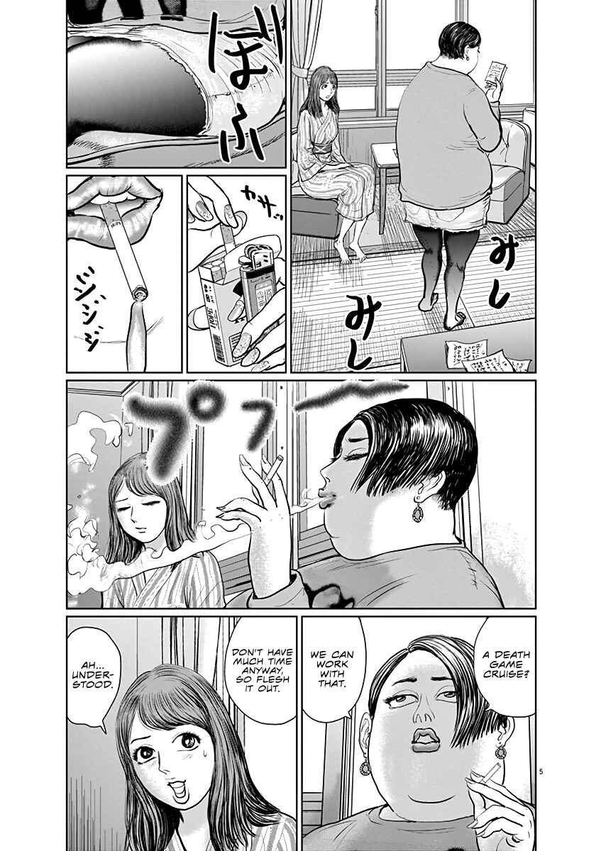 Page 5 Chapter 6 The Last Cruise