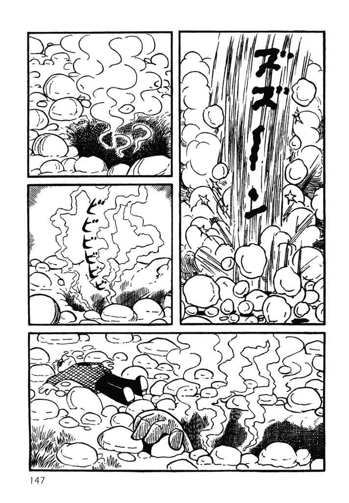 Page 37 Chapter 7 Tetsujin 28-go