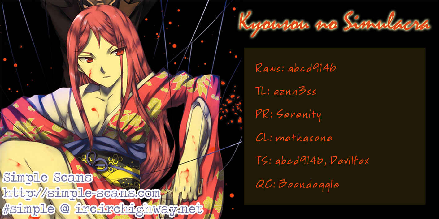 Page 1 Chapter 9 Kyousou no Simulacra