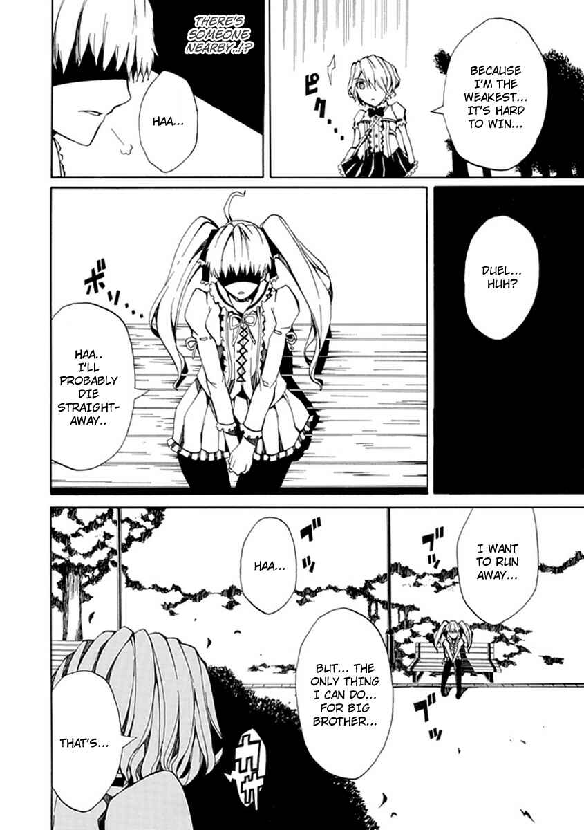 Page 16 Chapter 9 Kyousou no Simulacra