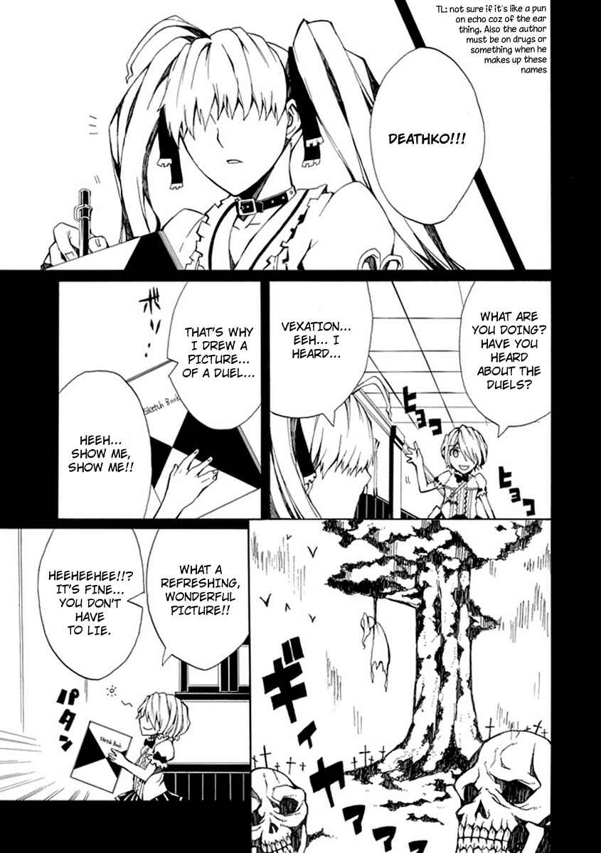 Page 17 Chapter 9 Kyousou no Simulacra