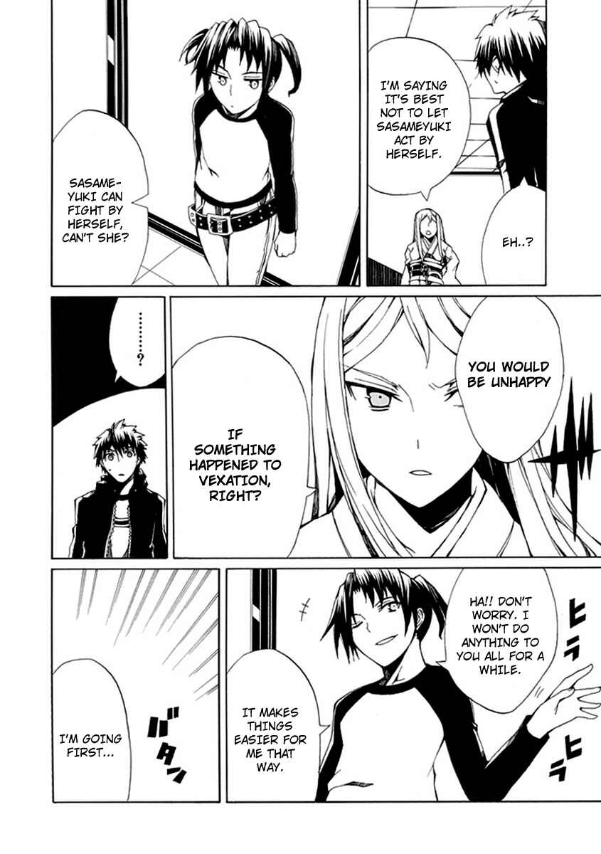 Page 24 Chapter 9 Kyousou no Simulacra