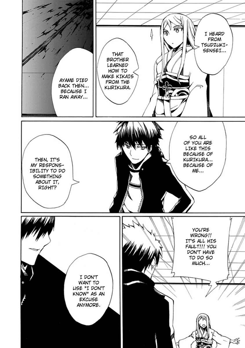 Page 26 Chapter 9 Kyousou no Simulacra