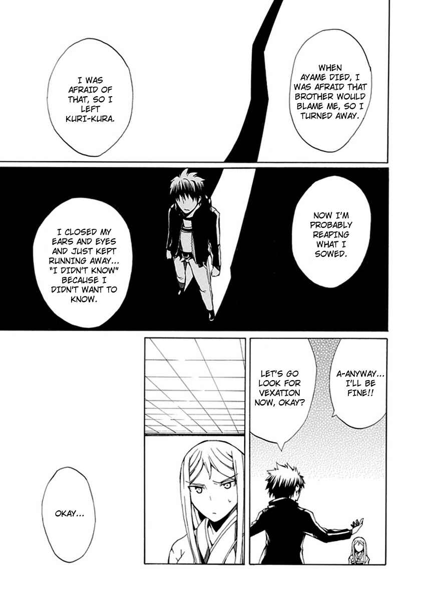 Page 27 Chapter 9 Kyousou no Simulacra