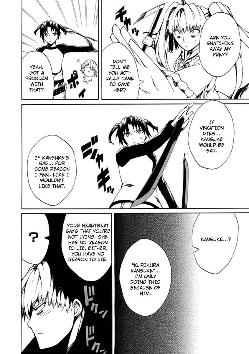 Page 34 Chapter 9 Kyousou no Simulacra