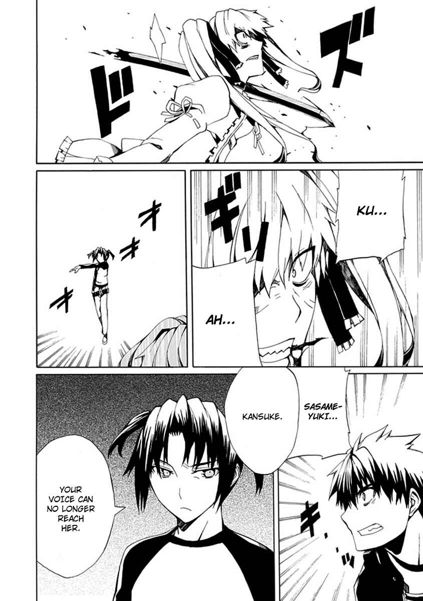 Page 42 Chapter 9 Kyousou no Simulacra