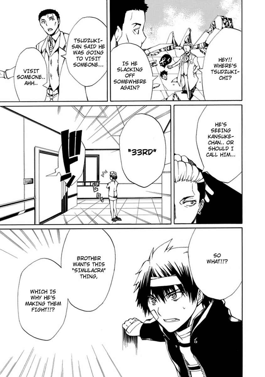 Page 7 Chapter 9 Kyousou no Simulacra