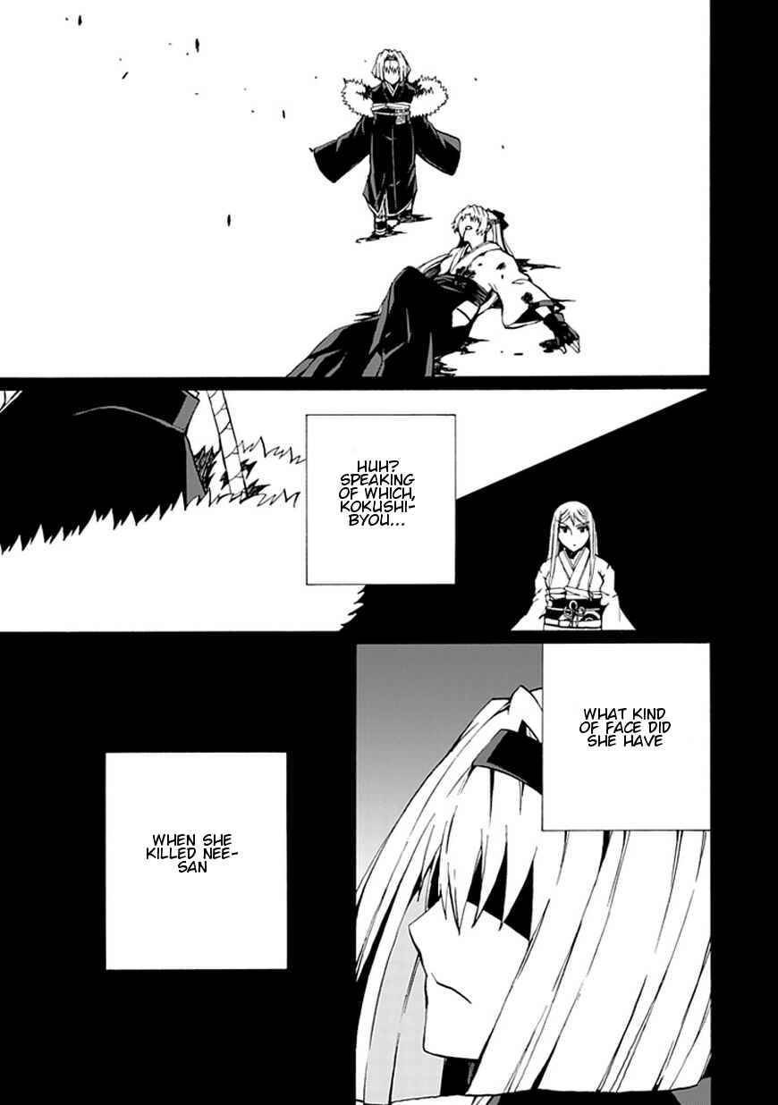 Page 12 Chapter 17 Kyousou no Simulacra