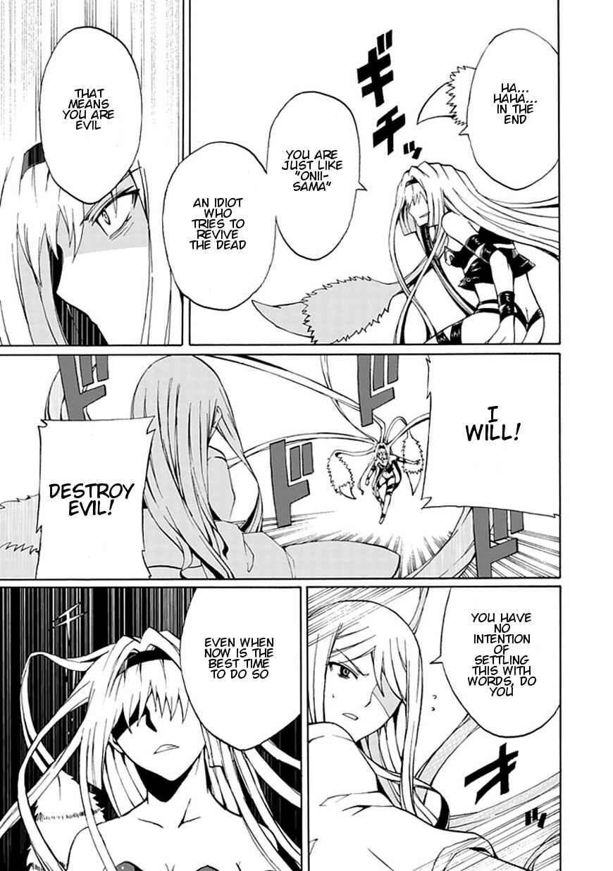 Page 16 Chapter 17 Kyousou no Simulacra