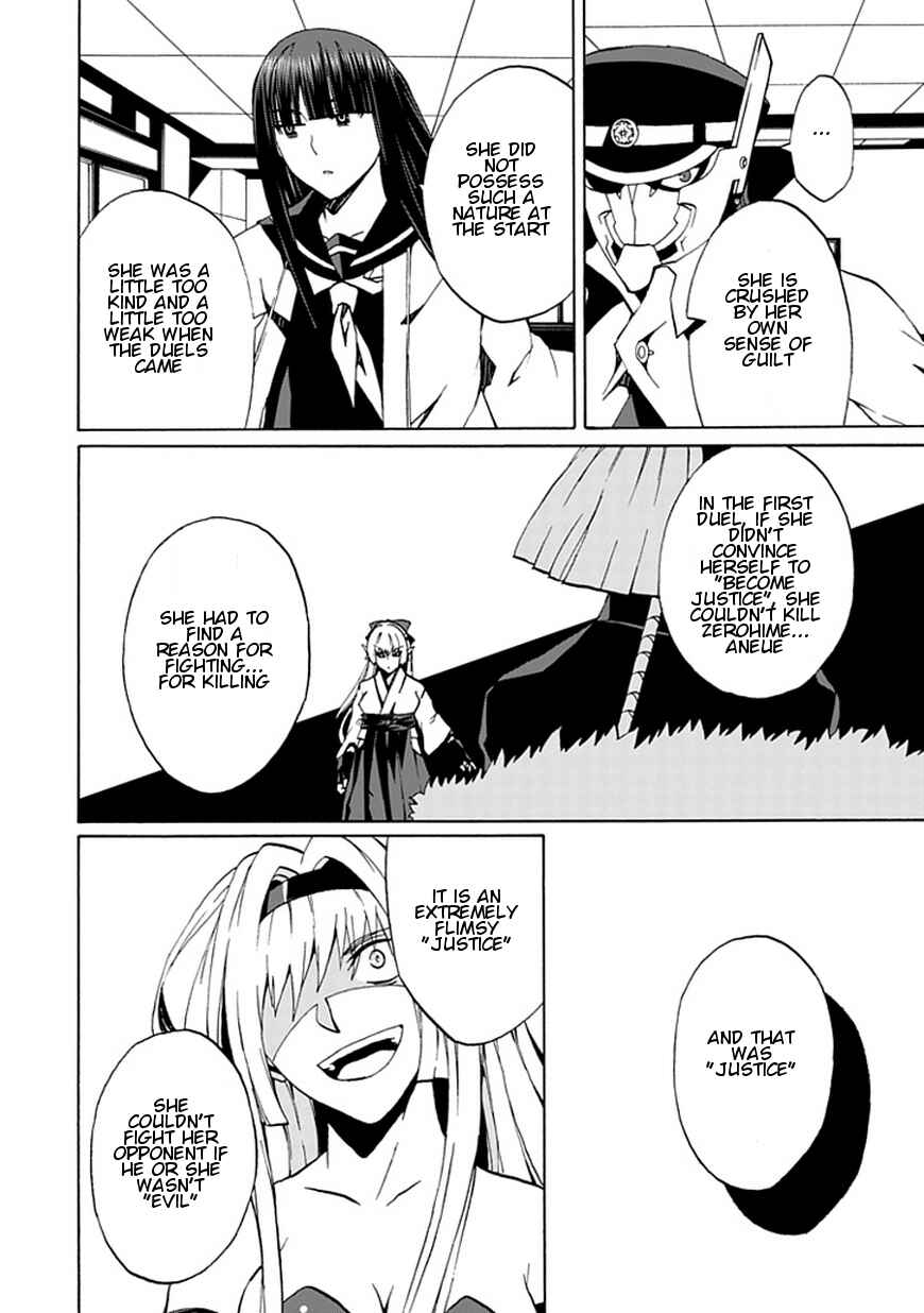 Page 21 Chapter 17 Kyousou no Simulacra