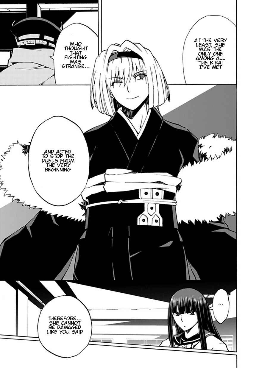 Page 24 Chapter 17 Kyousou no Simulacra