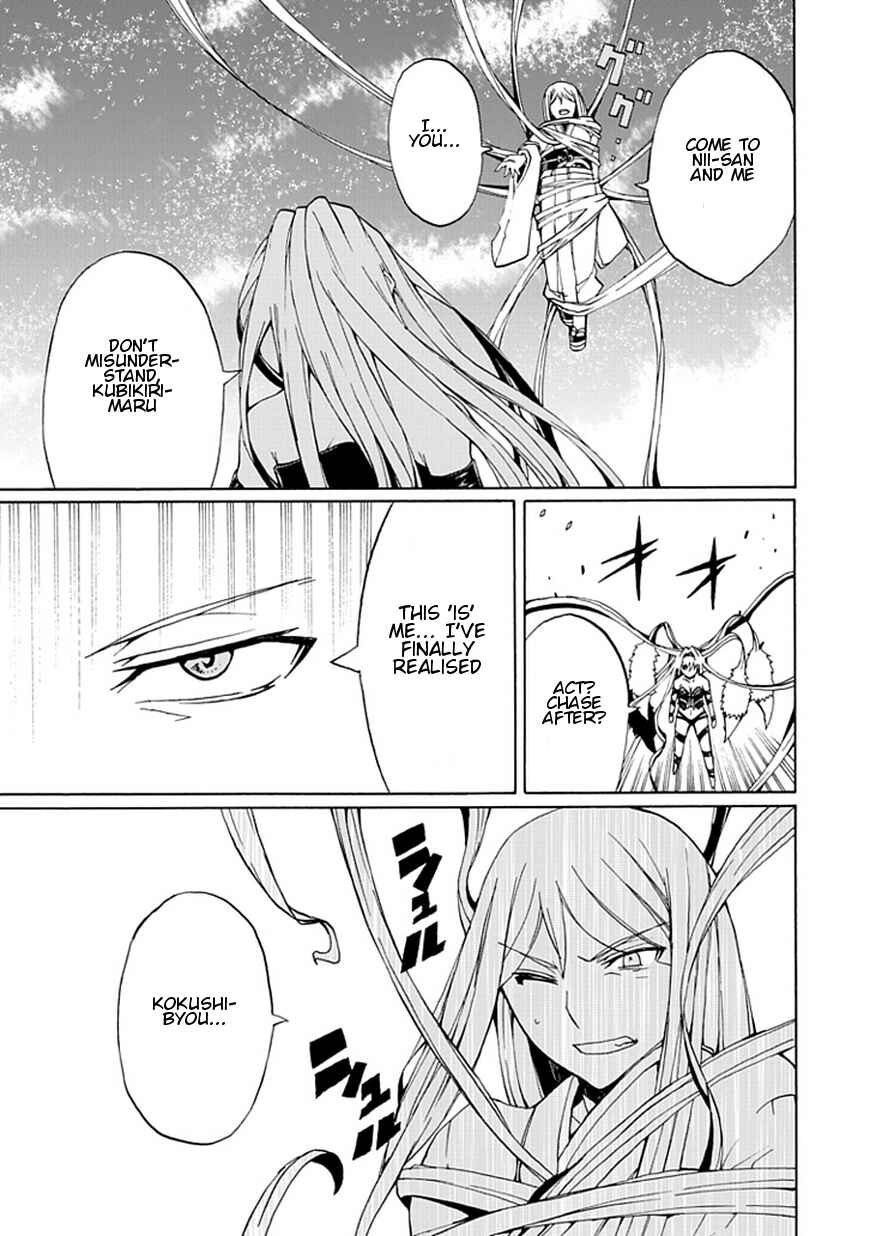 Page 30 Chapter 17 Kyousou no Simulacra