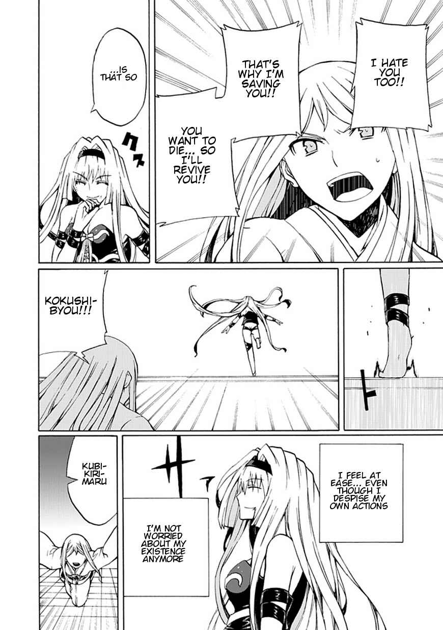Page 35 Chapter 17 Kyousou no Simulacra