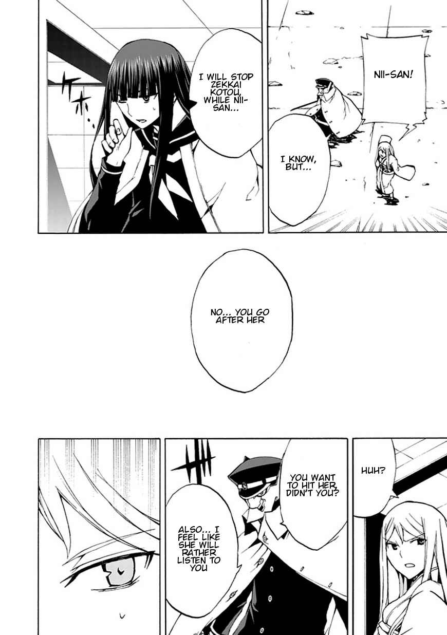 Page 9 Chapter 17 Kyousou no Simulacra