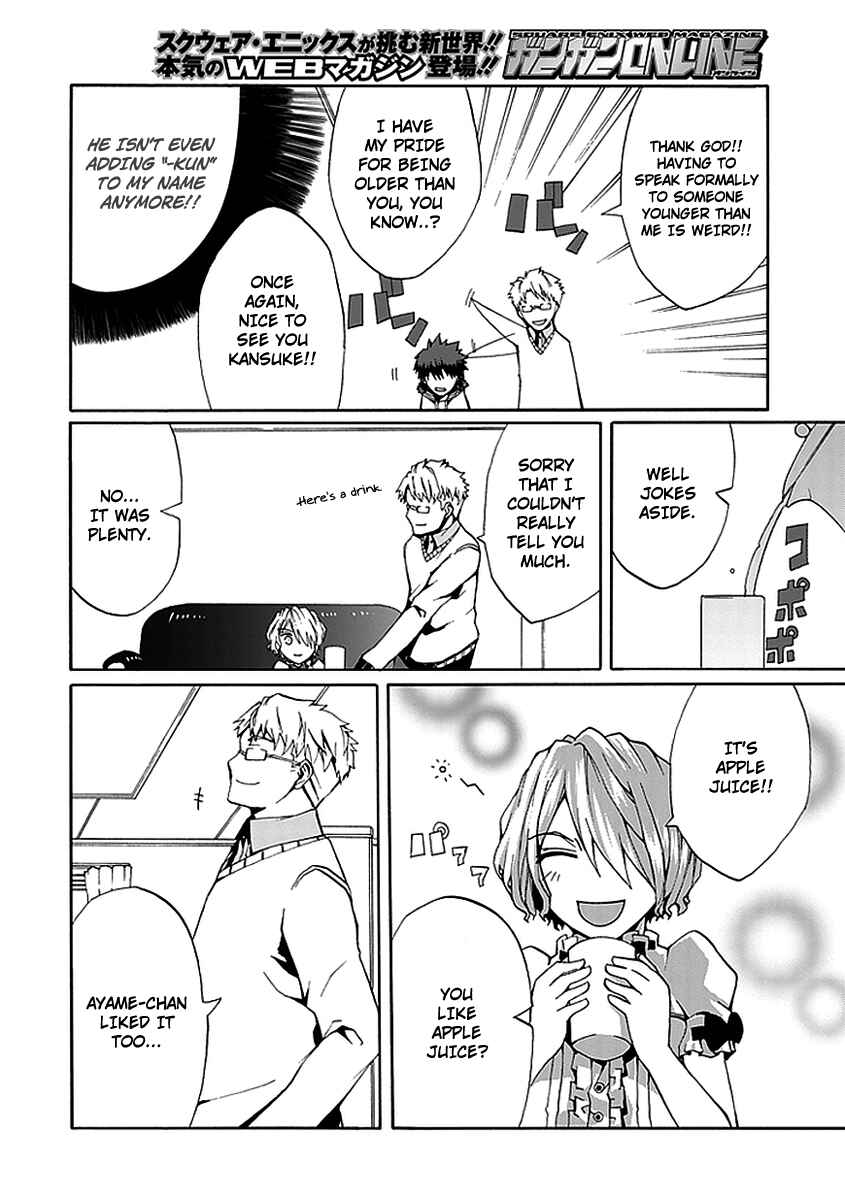 Page 14 Chapter 11 Kyousou no Simulacra