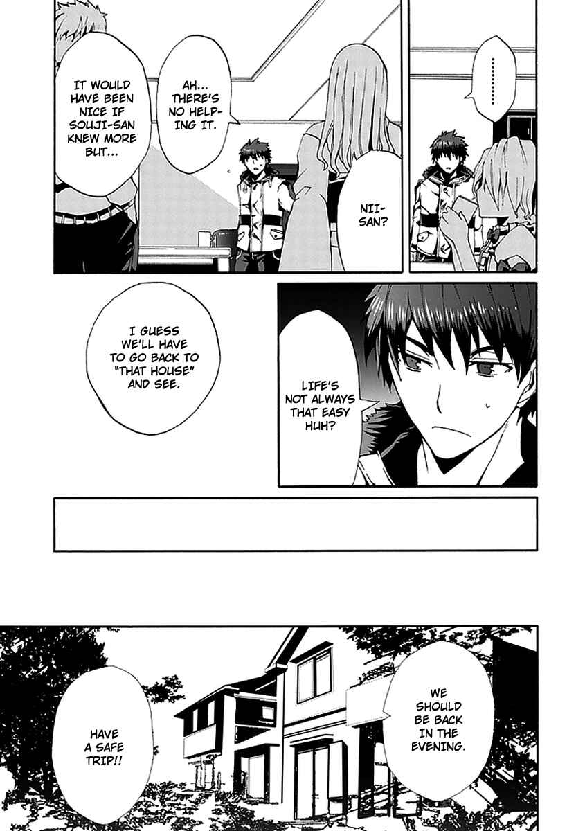 Page 15 Chapter 11 Kyousou no Simulacra