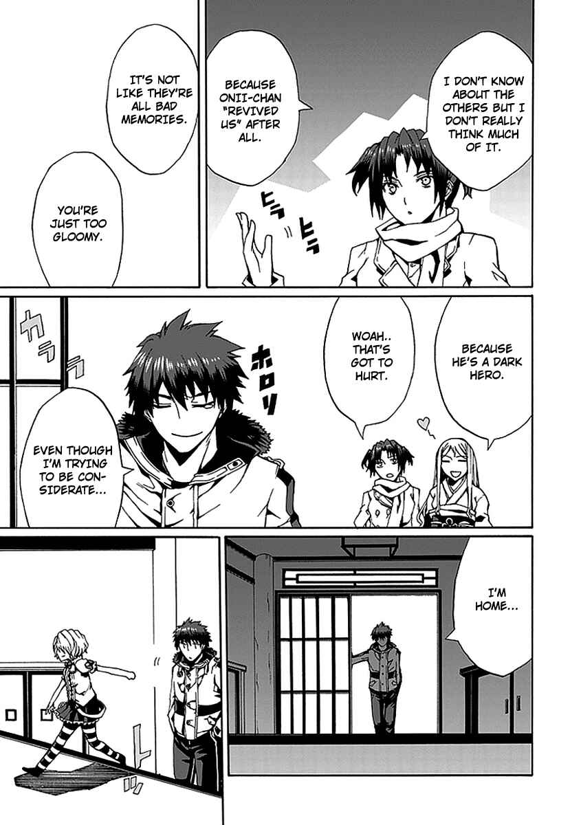 Page 19 Chapter 11 Kyousou no Simulacra