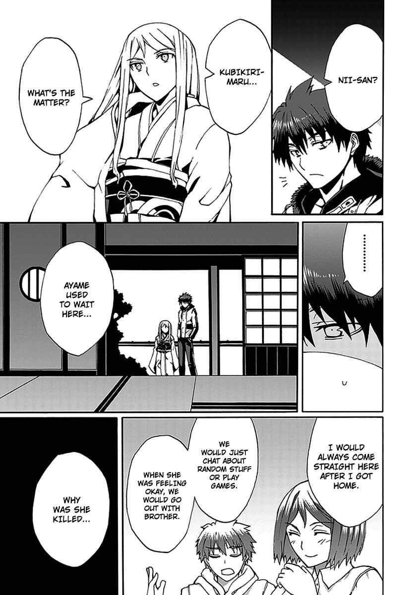 Page 21 Chapter 11 Kyousou no Simulacra