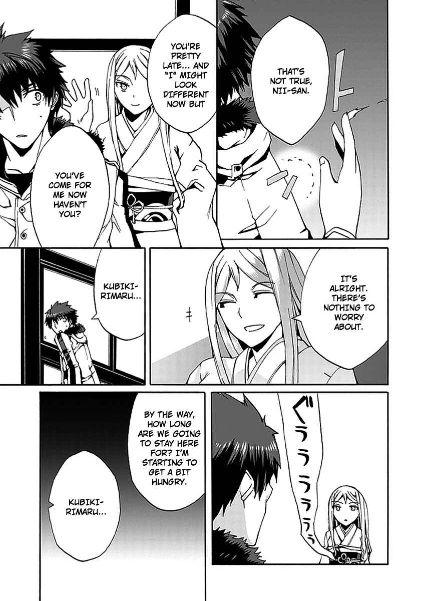 Page 23 Chapter 11 Kyousou no Simulacra