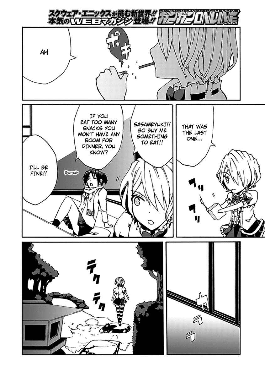 Page 24 Chapter 11 Kyousou no Simulacra