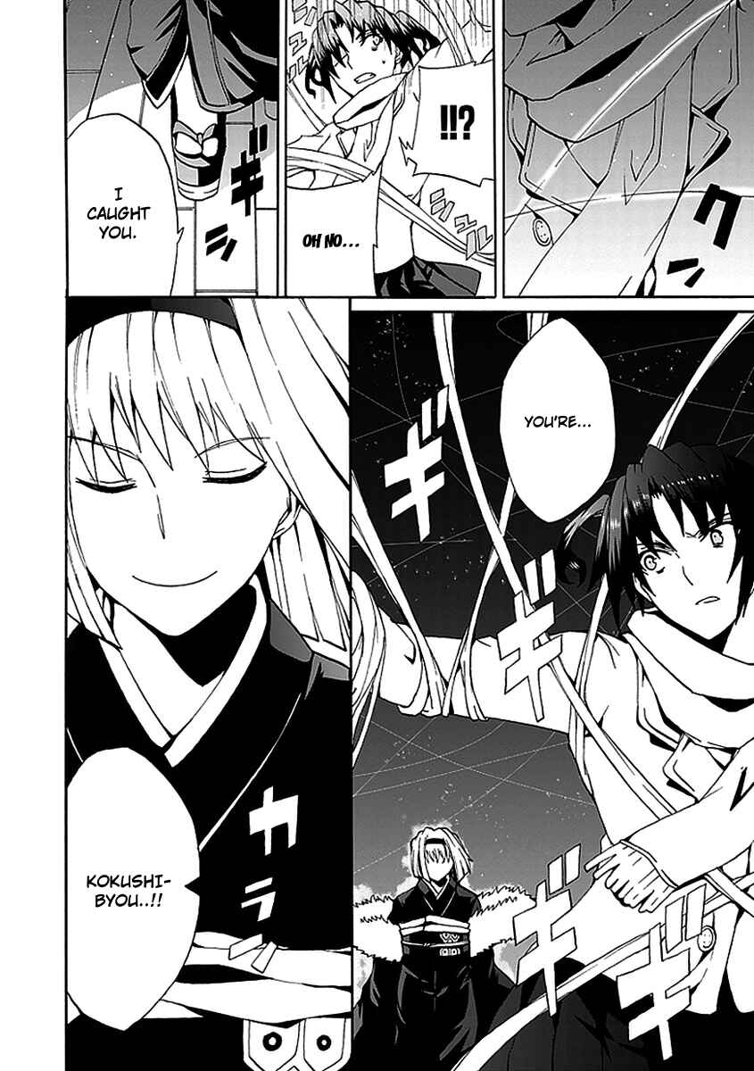 Page 28 Chapter 11 Kyousou no Simulacra