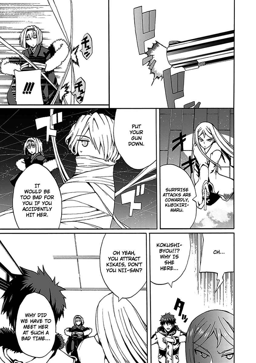 Page 29 Chapter 11 Kyousou no Simulacra