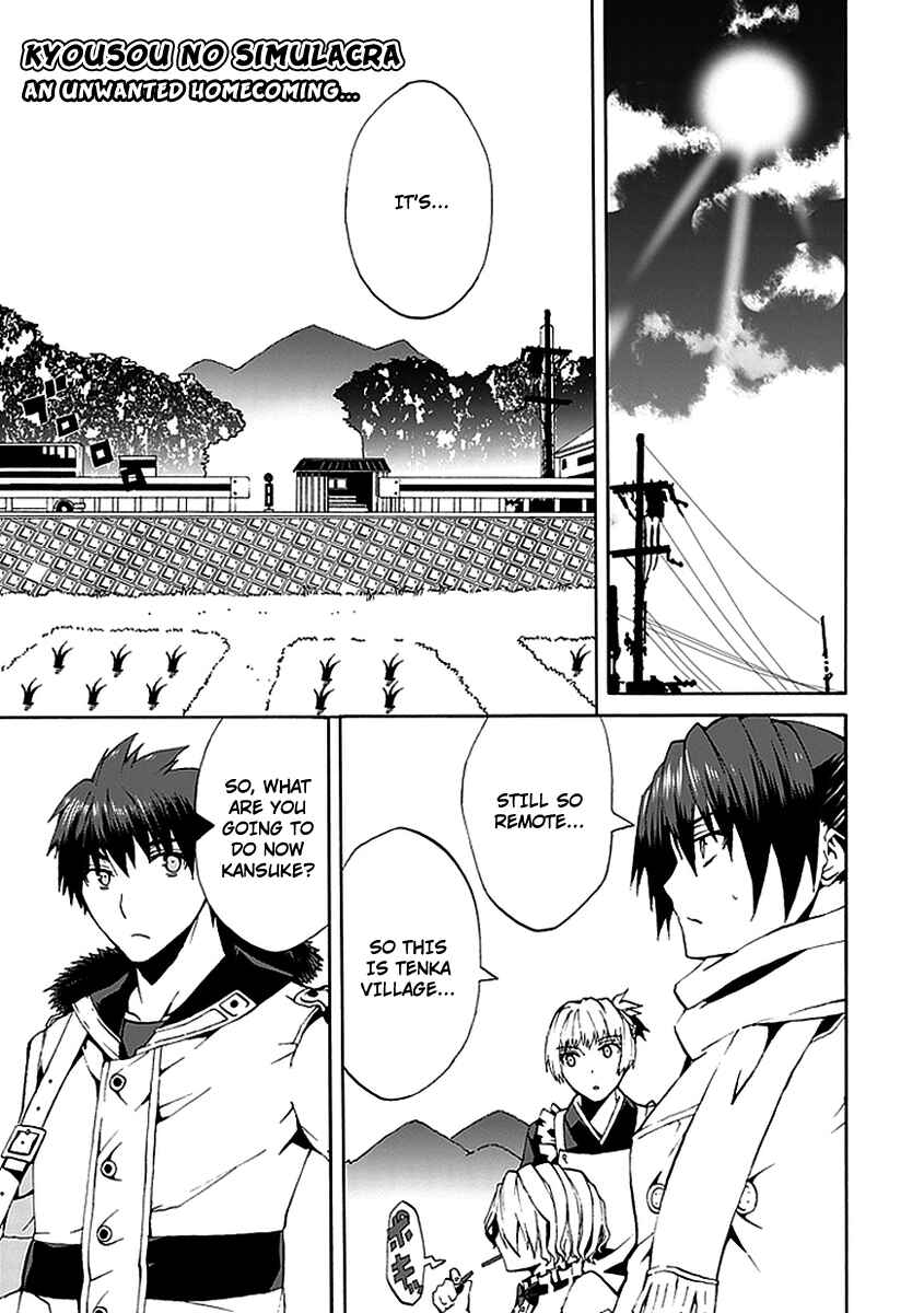 Page 3 Chapter 11 Kyousou no Simulacra