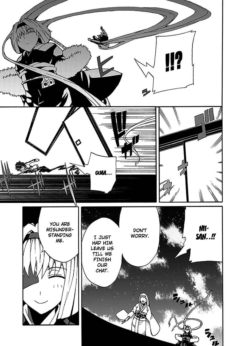 Page 33 Chapter 11 Kyousou no Simulacra
