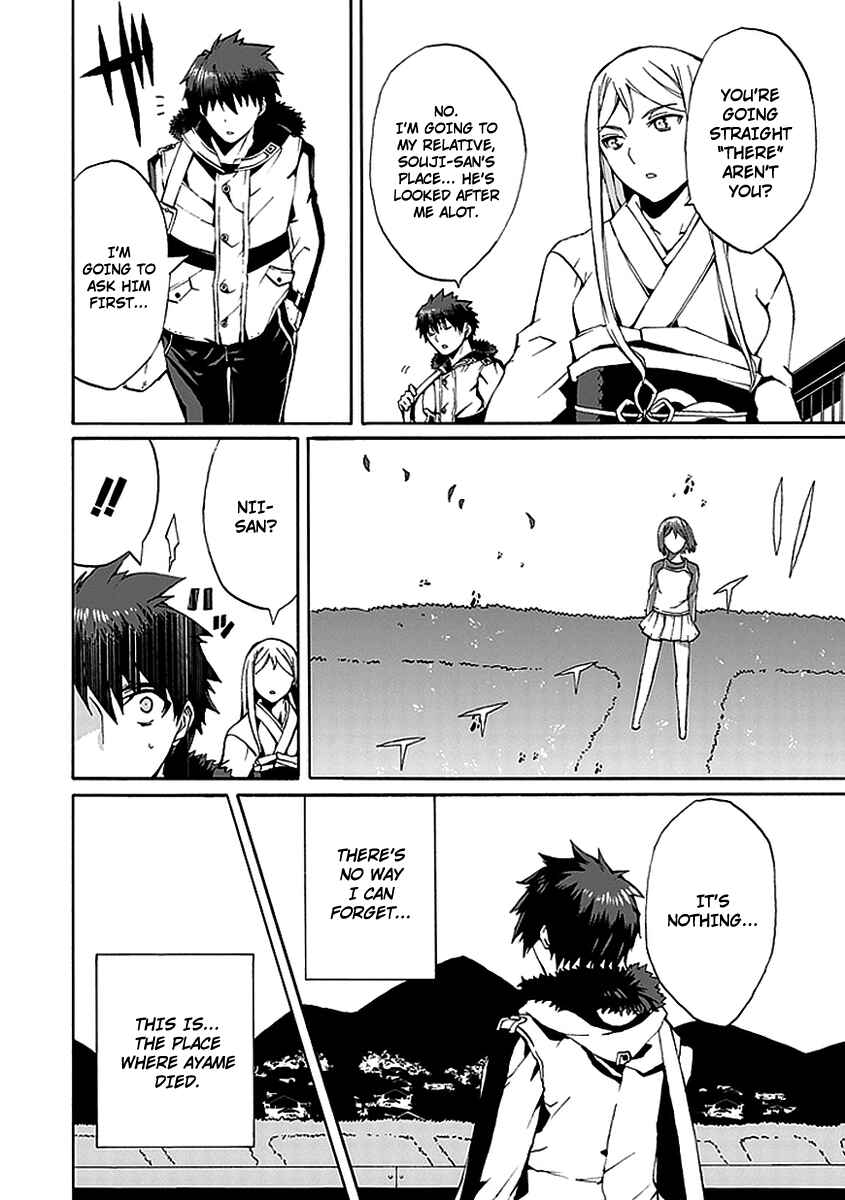 Page 4 Chapter 11 Kyousou no Simulacra