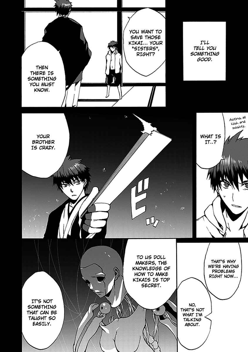 Page 6 Chapter 11 Kyousou no Simulacra