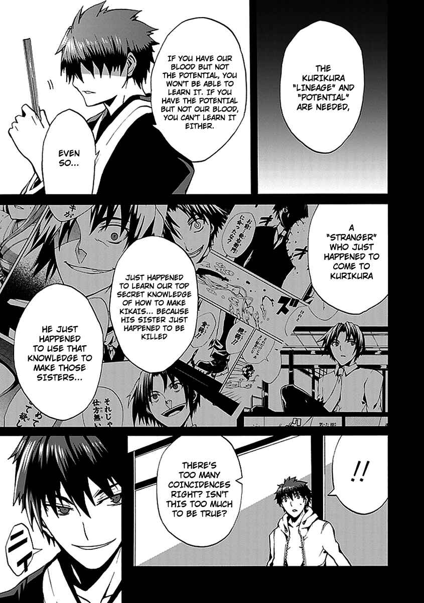 Page 7 Chapter 11 Kyousou no Simulacra