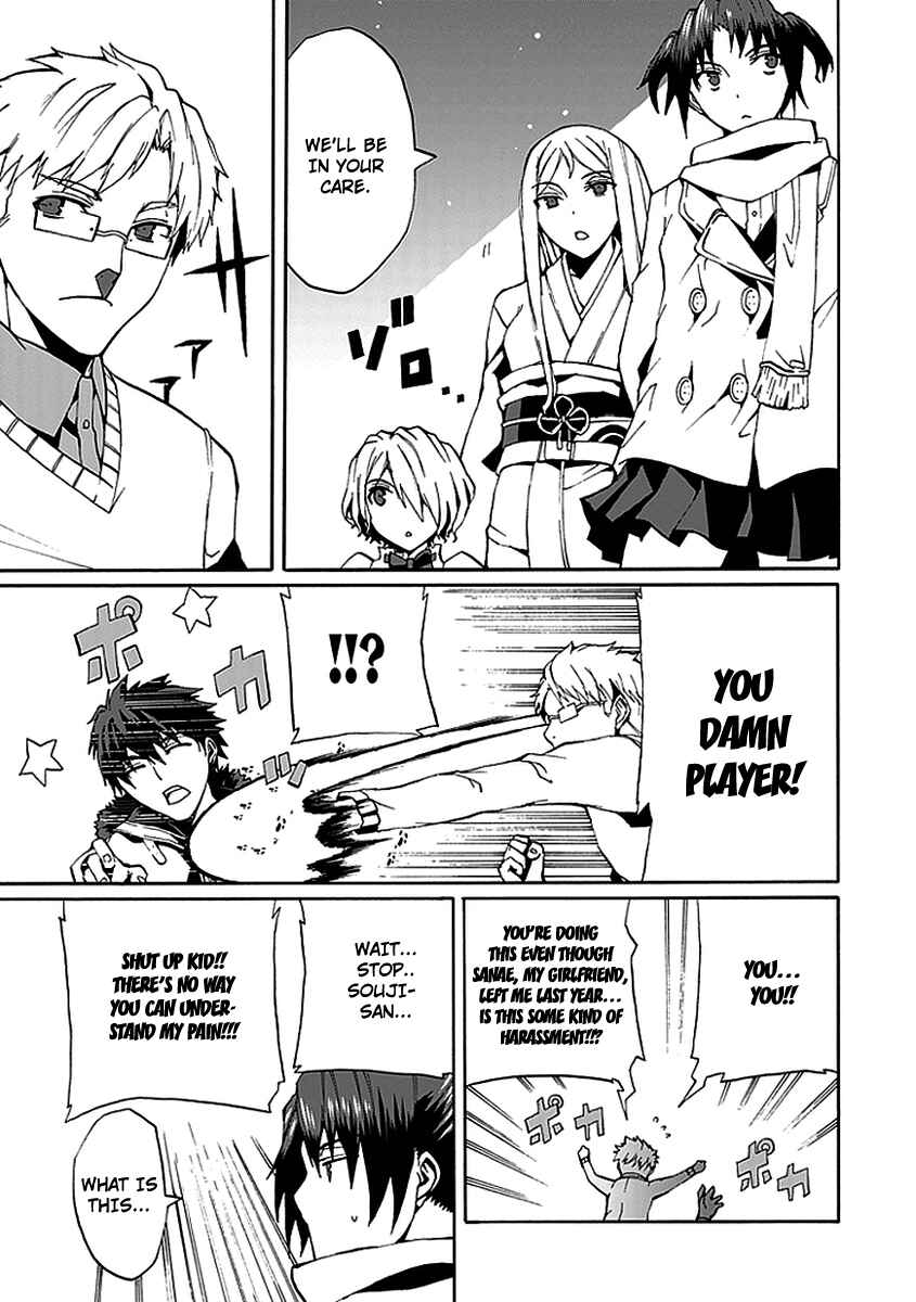 Page 9 Chapter 11 Kyousou no Simulacra