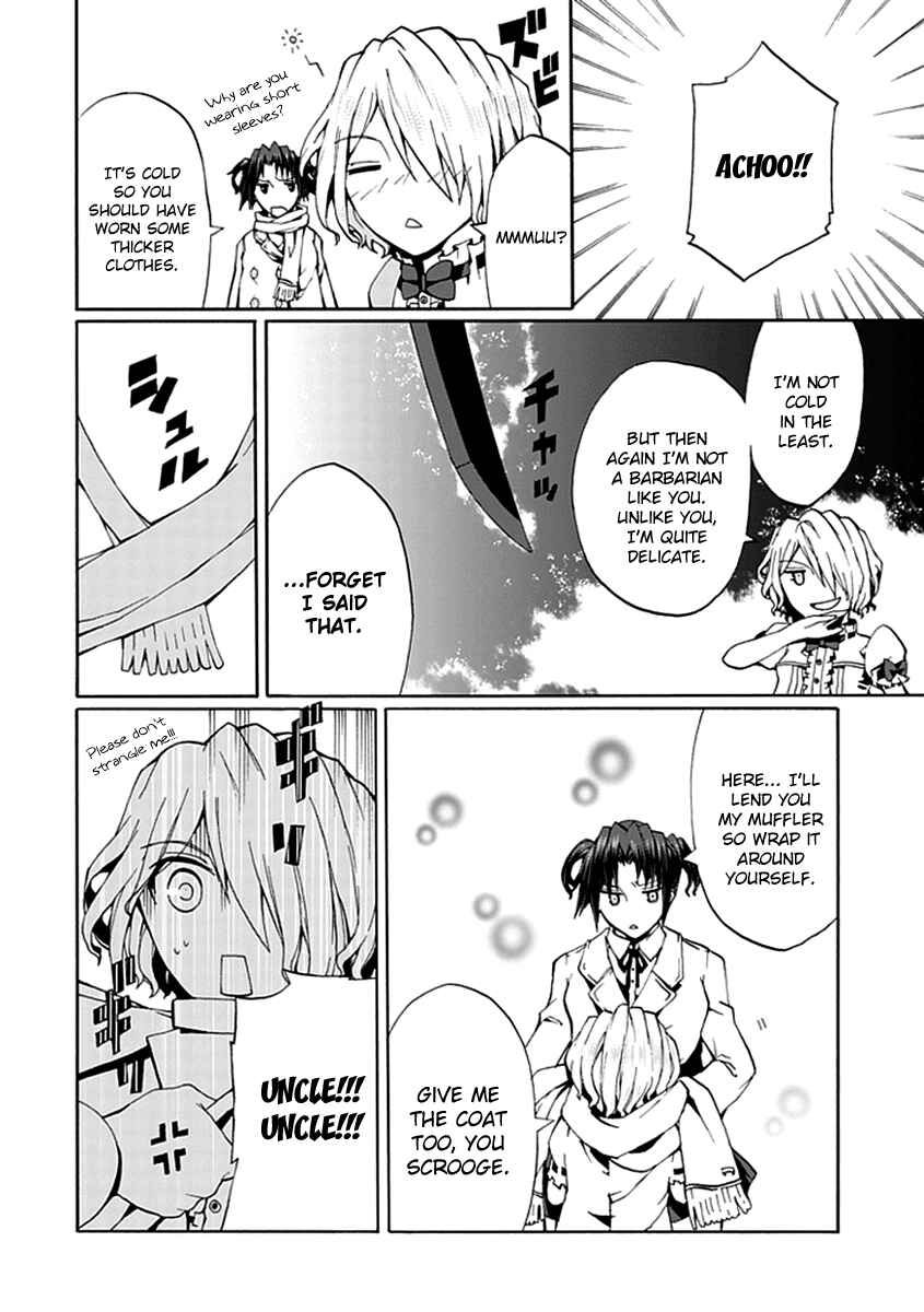 Page 15 Chapter 13 Kyousou no Simulacra