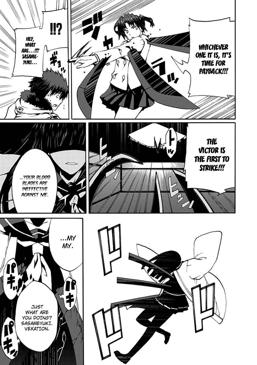 Page 20 Chapter 13 Kyousou no Simulacra