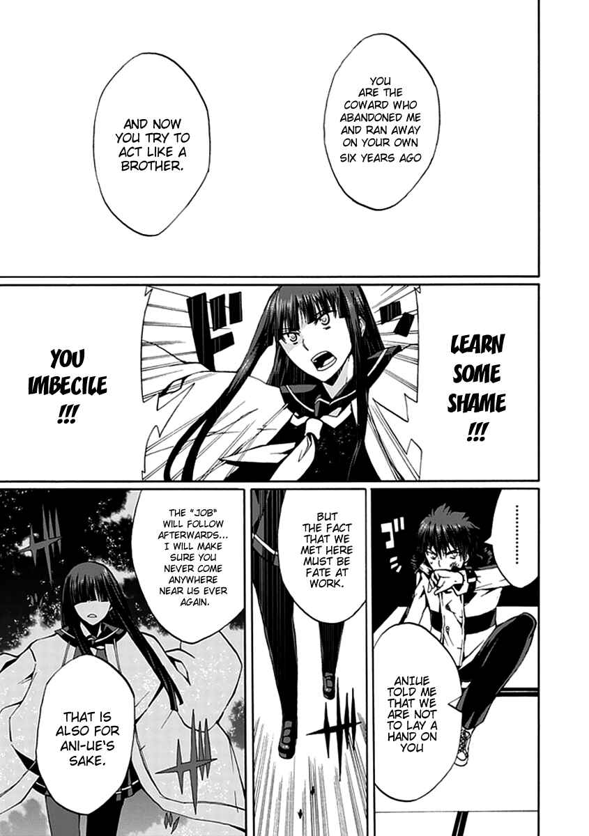 Page 24 Chapter 13 Kyousou no Simulacra