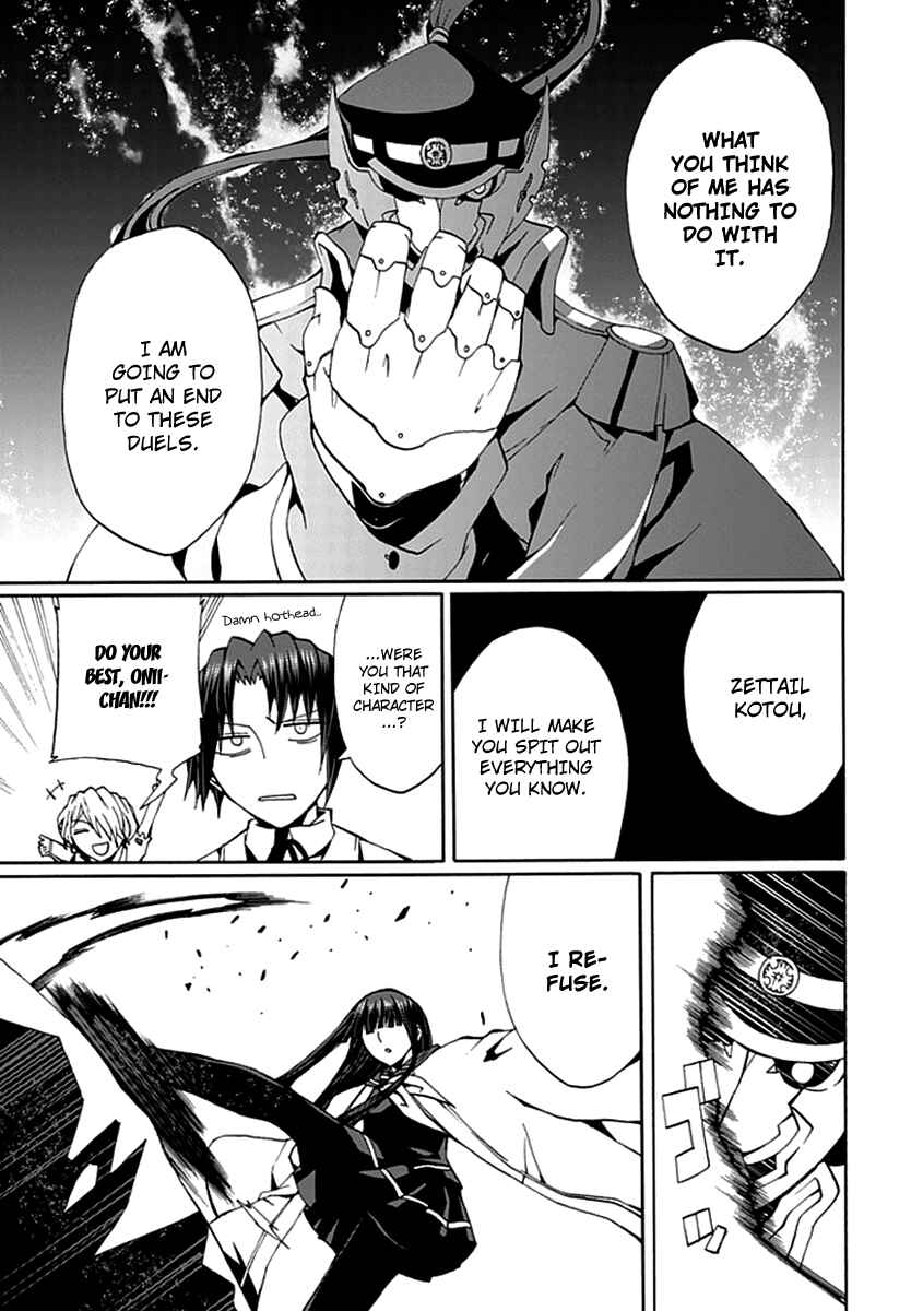 Page 26 Chapter 13 Kyousou no Simulacra