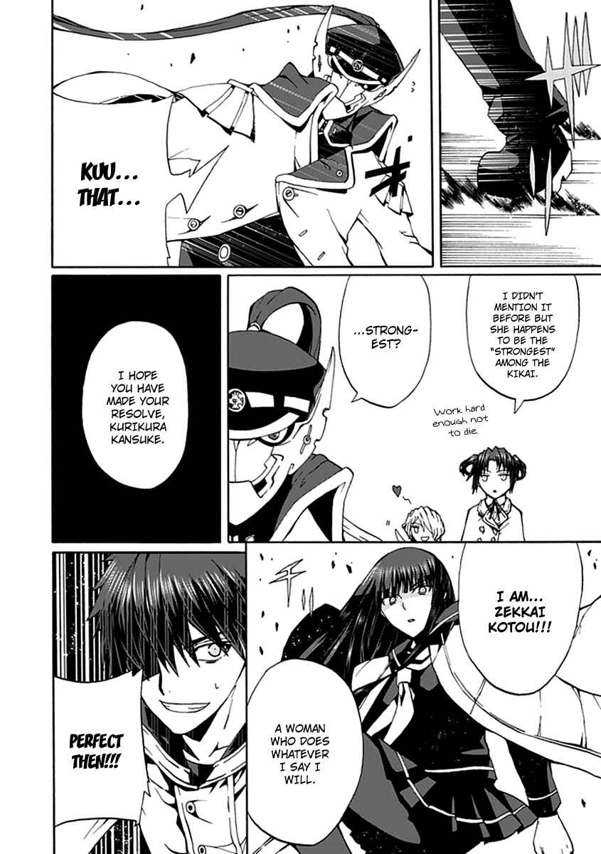 Page 27 Chapter 13 Kyousou no Simulacra