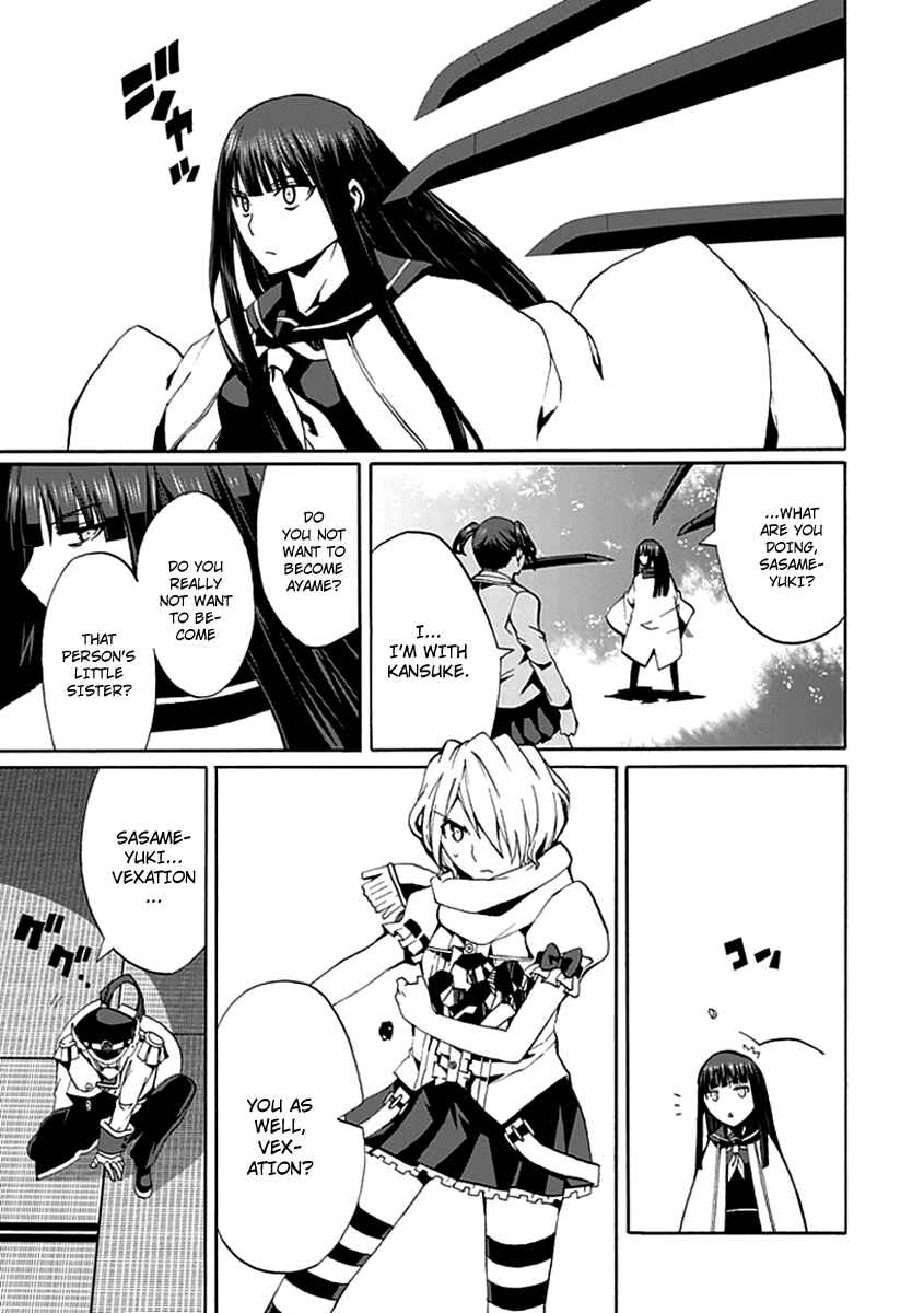 Page 32 Chapter 13 Kyousou no Simulacra