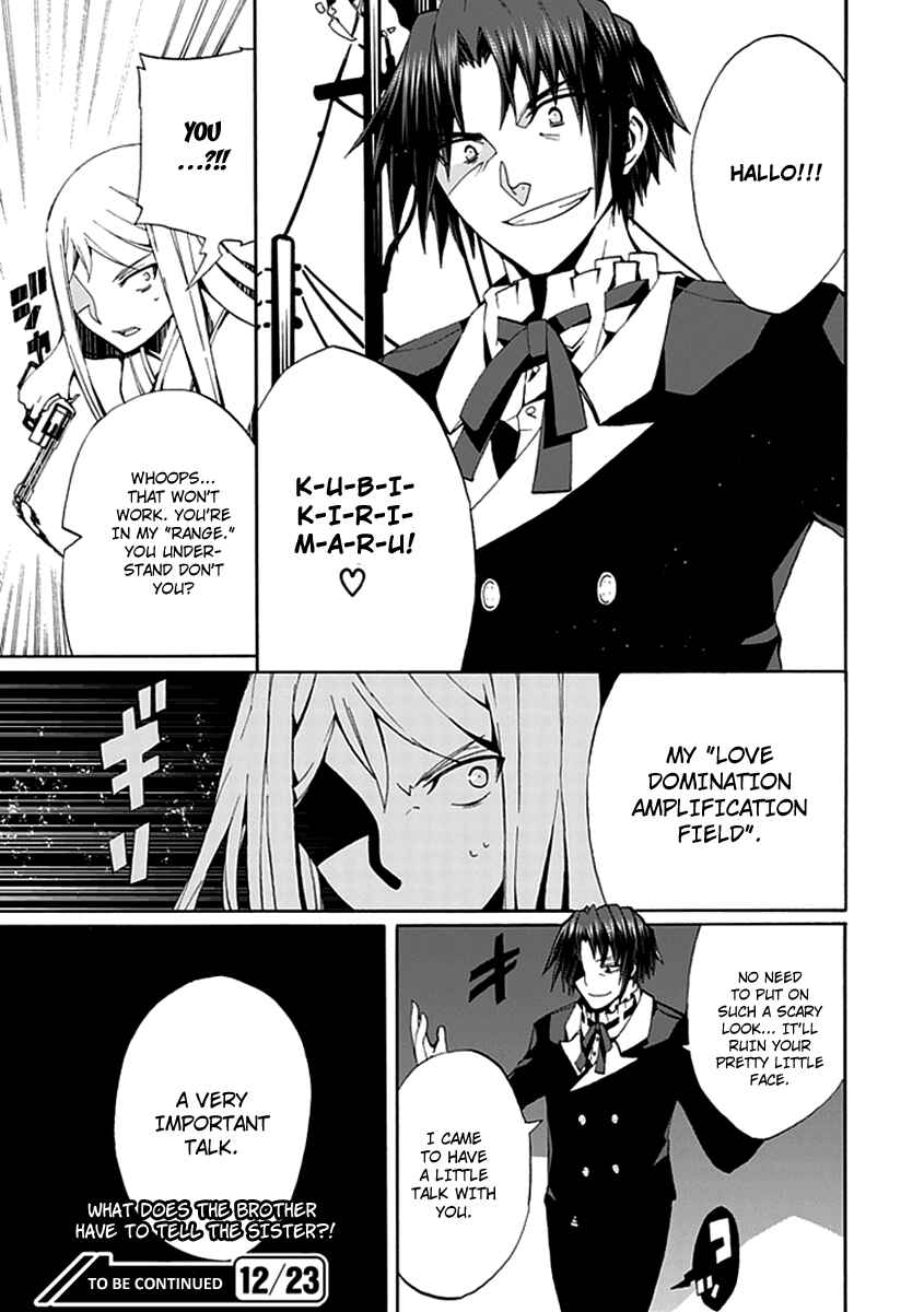 Page 38 Chapter 13 Kyousou no Simulacra