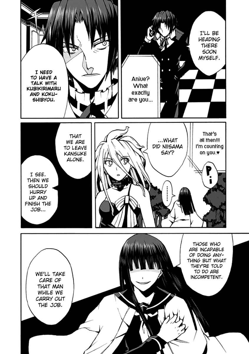 Page 5 Chapter 13 Kyousou no Simulacra