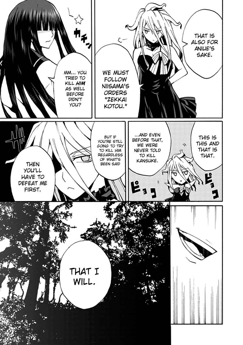 Page 6 Chapter 13 Kyousou no Simulacra