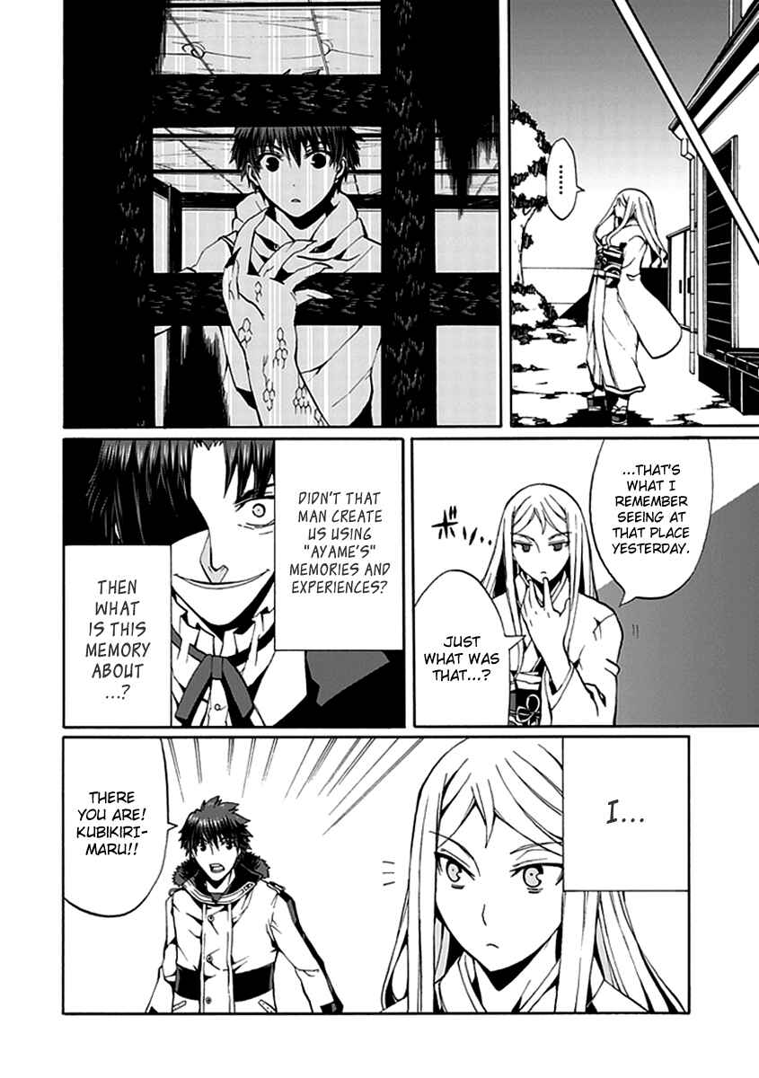 Page 9 Chapter 13 Kyousou no Simulacra
