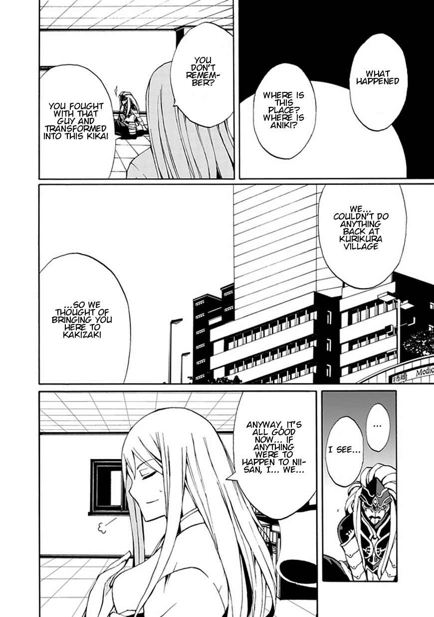Page 11 Chapter 16 Kyousou no Simulacra