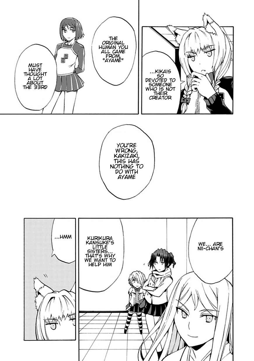 Page 12 Chapter 16 Kyousou no Simulacra
