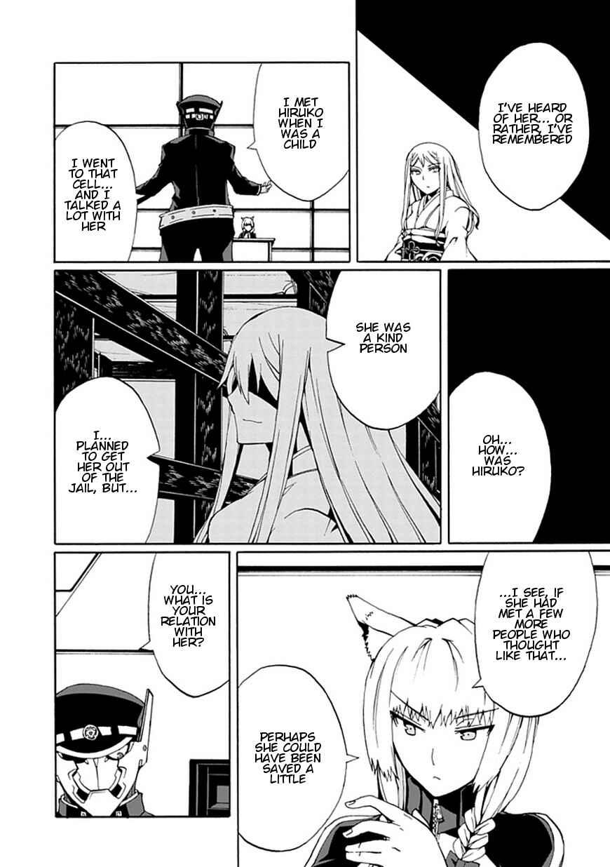 Page 15 Chapter 16 Kyousou no Simulacra