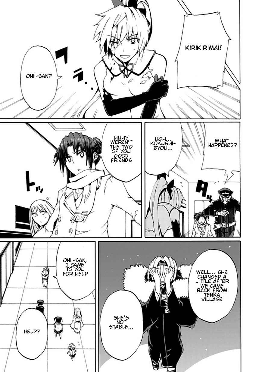 Page 18 Chapter 16 Kyousou no Simulacra