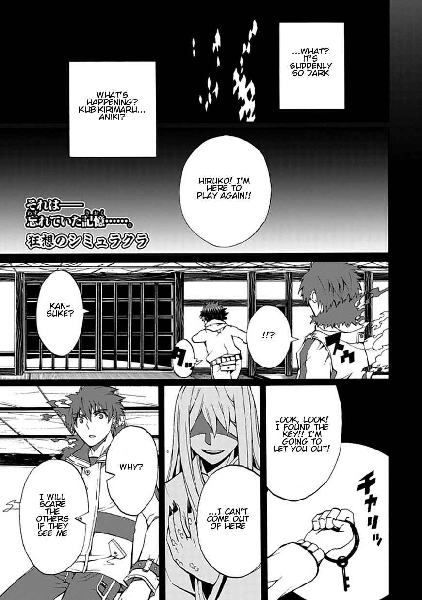 Page 2 Chapter 16 Kyousou no Simulacra