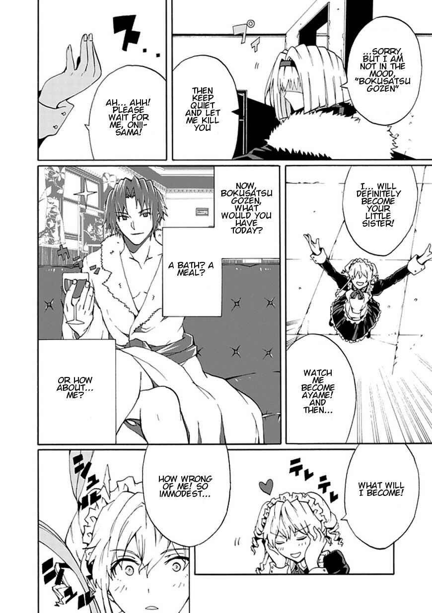 Page 25 Chapter 16 Kyousou no Simulacra