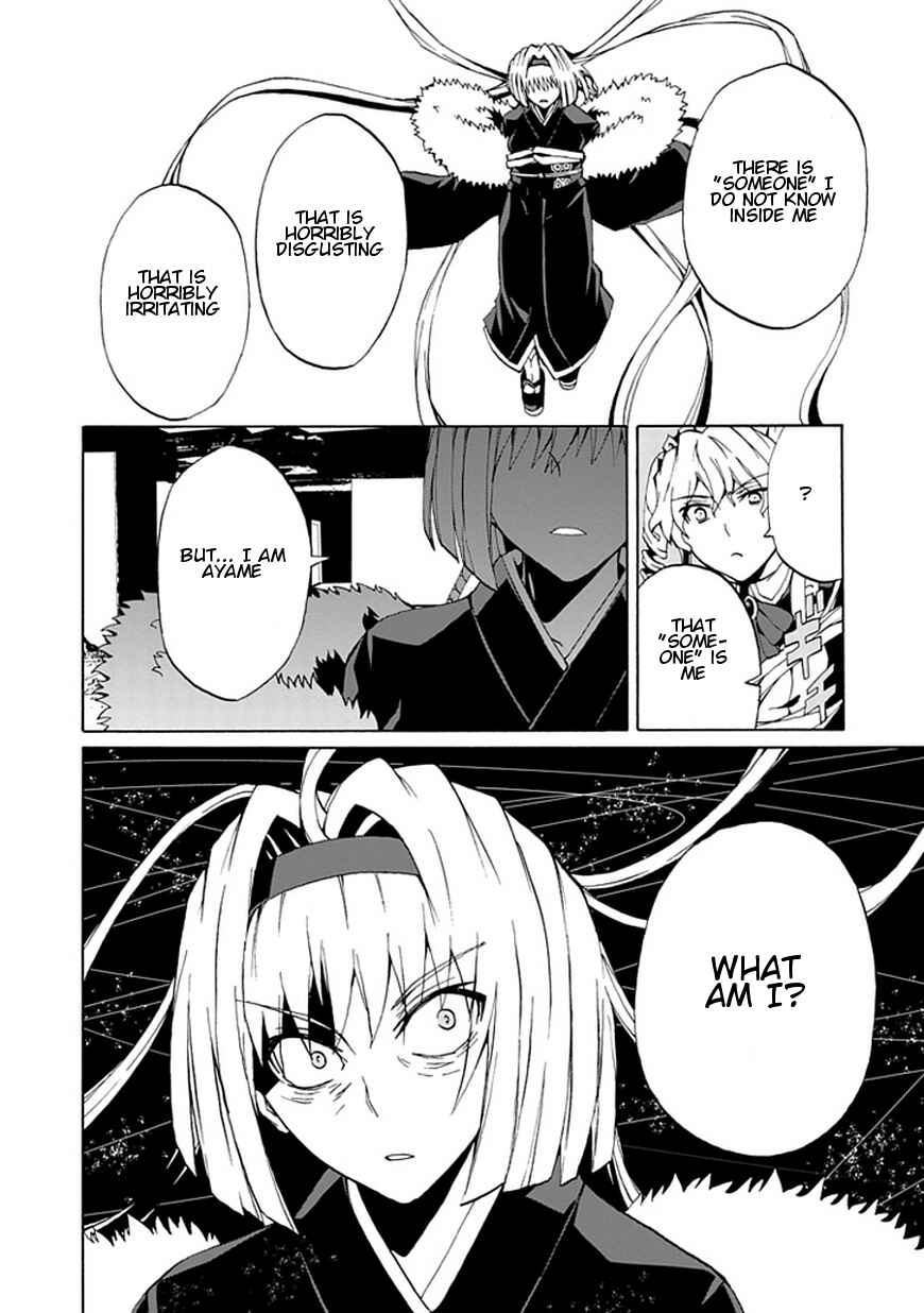 Page 27 Chapter 16 Kyousou no Simulacra
